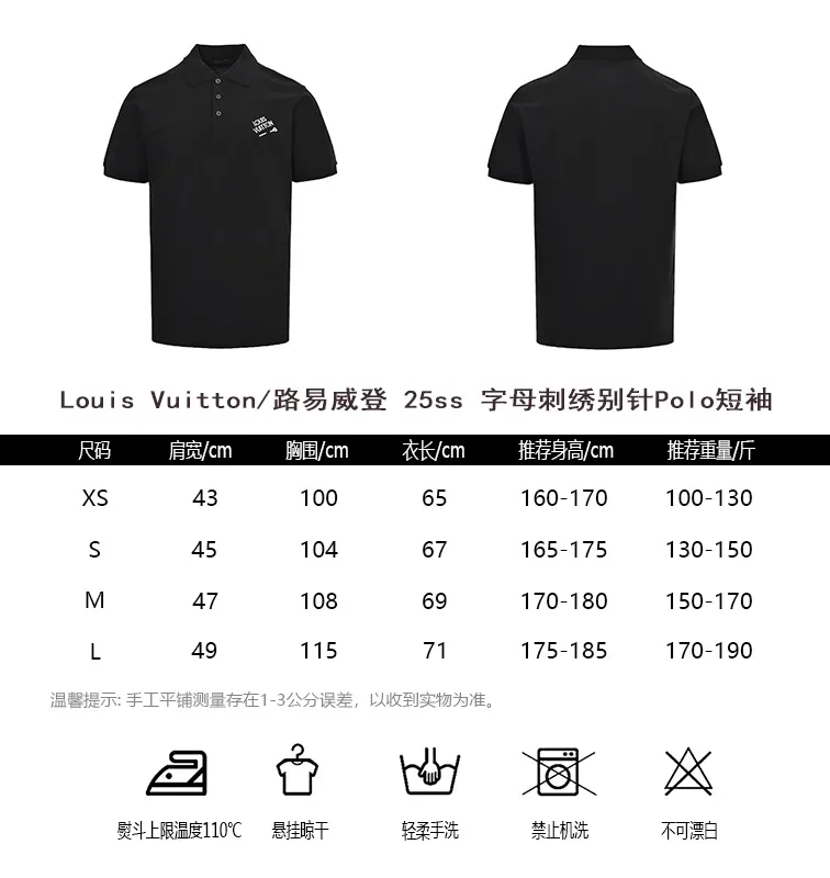 Louis Vuitton/ 25ss Polo